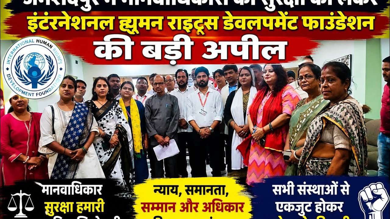 Video Coverage